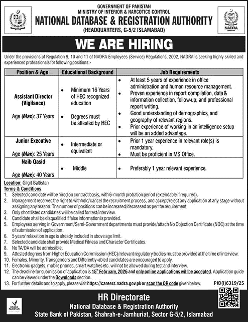 Jobs in National Database and Registration Authority NADRA
