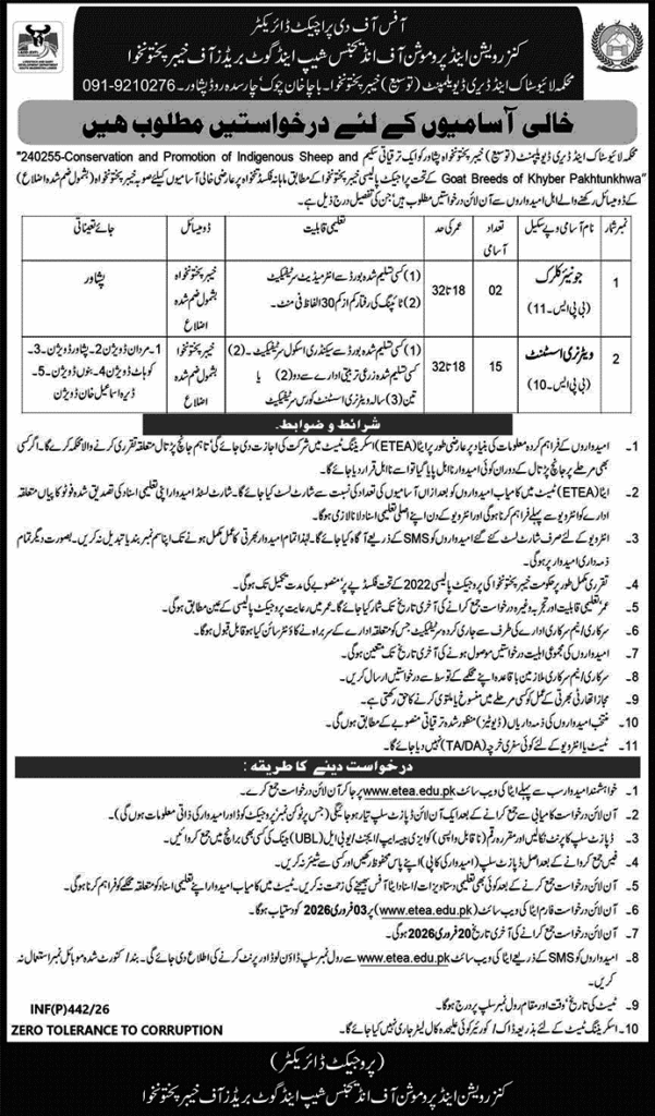 Livestock and Dairy Development Department