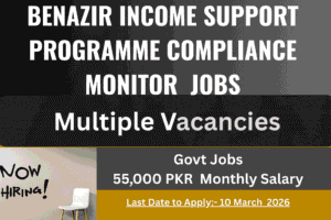 Benazir Income Support Programme